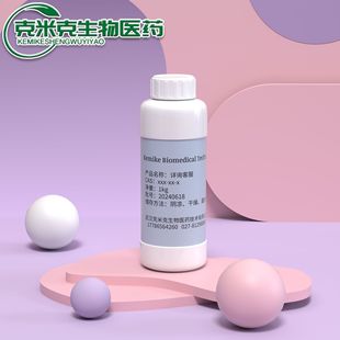 �������� ֲ������ ʳƷ�� 112-80-1 99% 1kg 25kg �r��