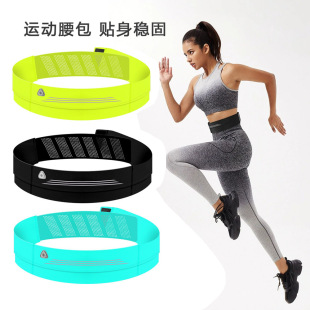 Running waist bag widened invisible waterproof hook and loop waist bag put mobile phone close to the body does not shake marathon sports waist bag