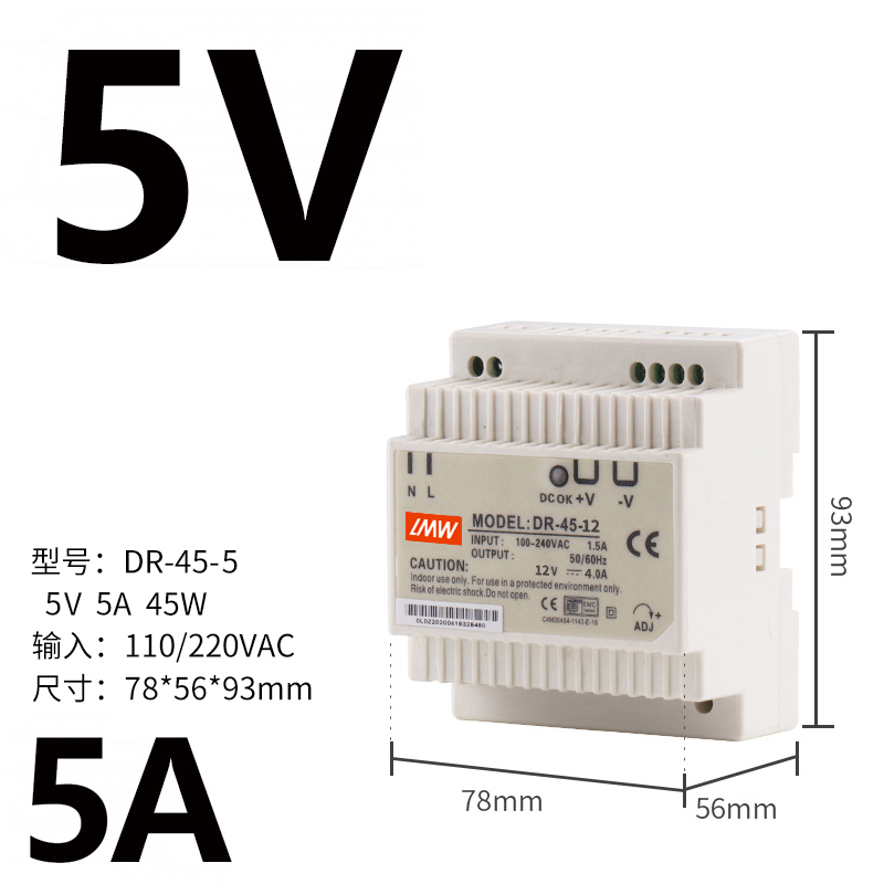 Fuente de alimentación de conmutación de riel MDR / DRP Mingwei120W24V DR-75 / 150 / 240 / 5A / 10A12V