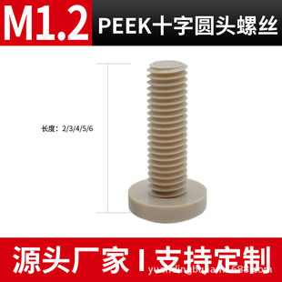 M1.2������ͪpeekʮ�ֈA�^�ݽz�����˨�֔Q���Ͼ���Сȫ�ݼy