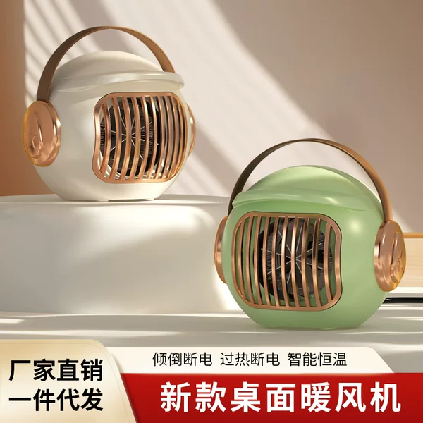 Little Luban Portable Heater for Home and Office Desktop, Fast Heating, Small Gift, Low Noise Heating