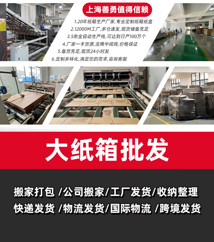 详情页_03