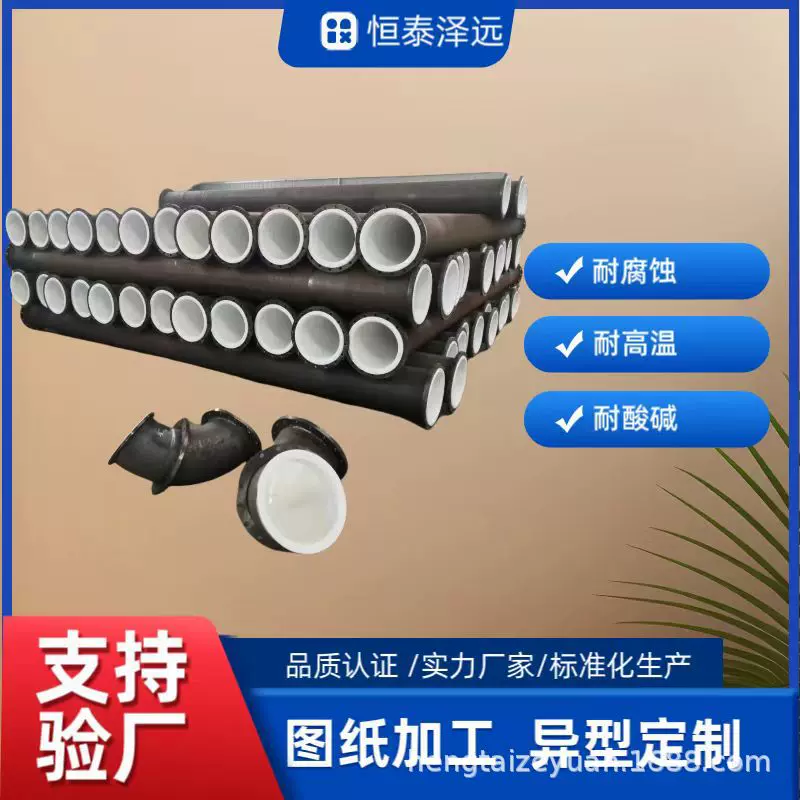 厂家定制刚衬塑管道衬塑化工管件加工钢防腐耐腐蚀管道