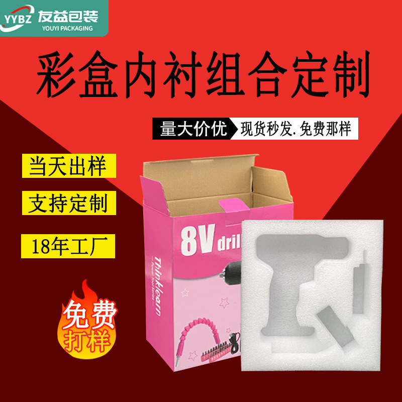 内衬配套快递纸箱1-12号特硬打包搬家邮政瓦楞包装箱加厚抗压