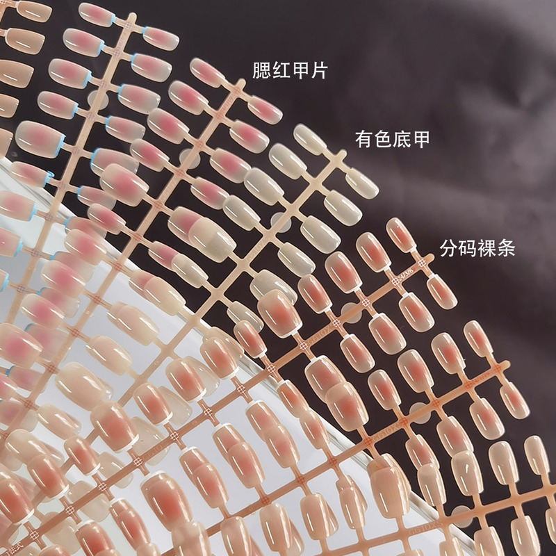 Code Nail Blush Gradient Prefabricated Nail Patch Semi-finished Wear Nail Long and Short Nail Patch for Nail Shop