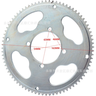 Dolphin electric scooter accessories 25h Motorcycle transmission system parts