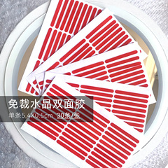 美甲透明雙面膠水晶粘貼膠帶美甲店穿戴甲作品展示膠條工具材料