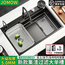 JOMOW5.0MM��ɽ�y�����W�N������ϴ�˴�β�ϴ���304���P�ˮ��