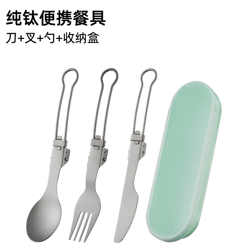 순수한 티타늄 (접는 칼 접는 포크 접는 숟가락) 저장 상자