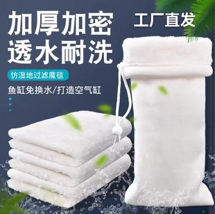 ˮ~^VӺħ̺ħɝxܶˮ