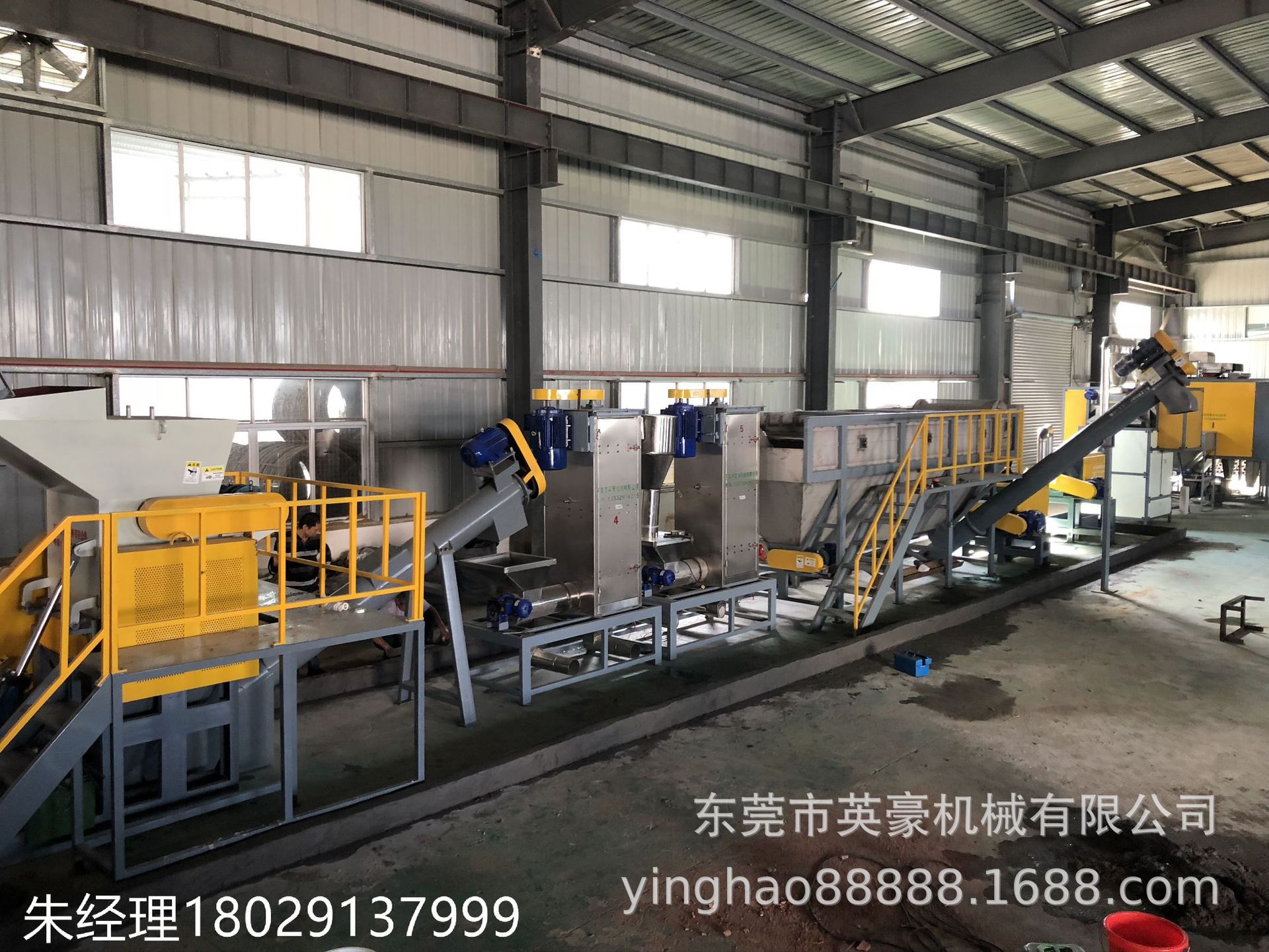 矿泉水瓶高速摩擦洗脱水成套线矿泉水瓶粉碎水洗脱水干燥机