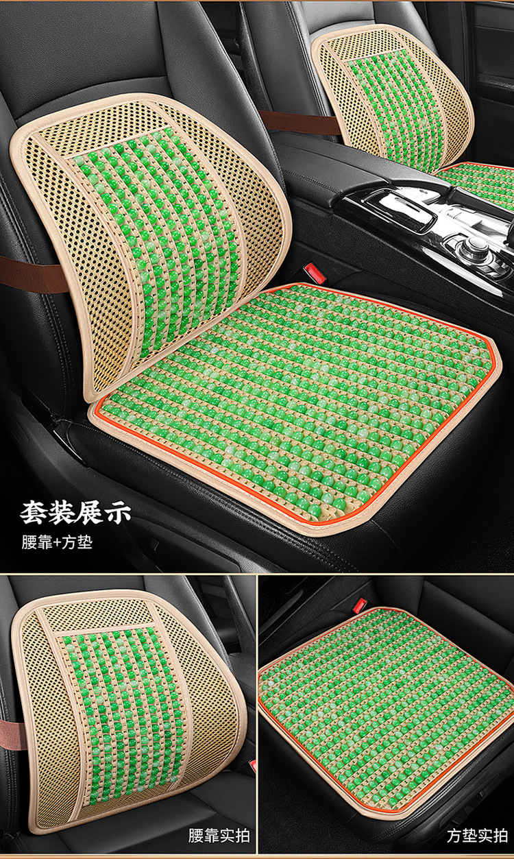 Wholesale resin jade car seat cushion single seat square cushion buttock cushion breathable beads waist support waist support four seasons universal