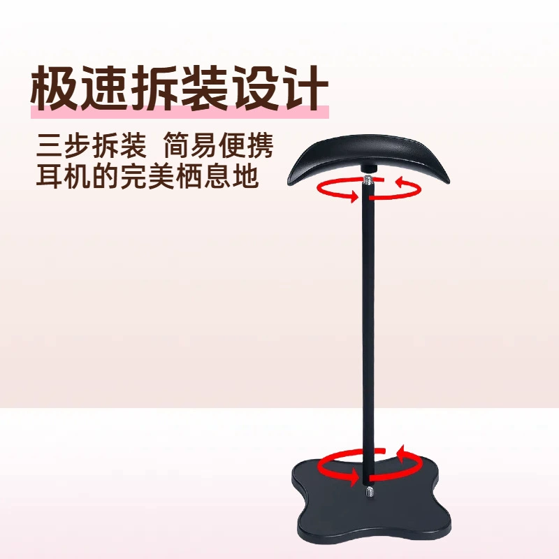 Headphone Stand Holder, Universal Headset Rack, Plastic Storage Stand, Black or White