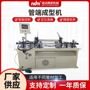 ���ٹܳ����O��䓹��~���X�ܿs���C�s�ڶս�C�Ԅ����Ϲܶ˳��͙C