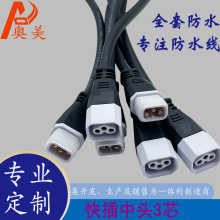 IP67��ˮ�B����2/3о��ƽ��������������ˮ�B�����ԴLED�Դ��