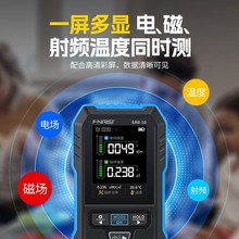 FNIRSI ERD-10늚�늴�ݗ��z�y�x����������˄�����늴ň�