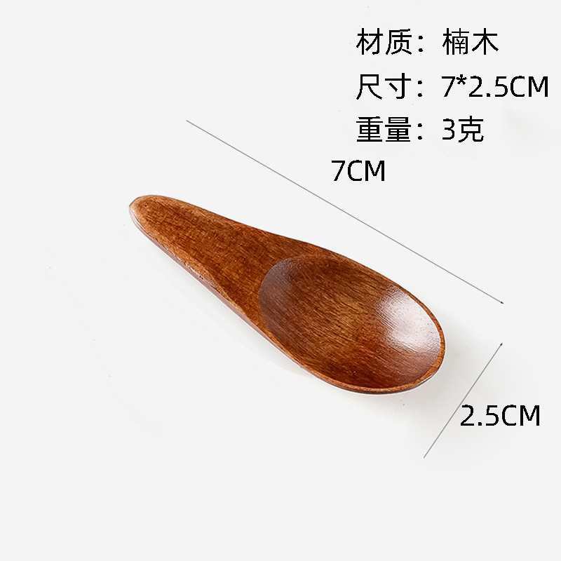 7*2.5cm nanmu