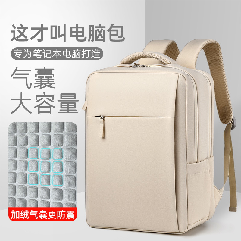 2026 New Men's and Women's Travel Bags, Business Bags, Large-Capacity School Bags, College Student Computer Bags, Backpacks 2026 New Men's and Women's Travel Bags, Business Bags, Large-Capacity School Bags, College Student Computer Bags, Backpacks