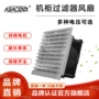 防尘220v电气柜机柜百叶窗