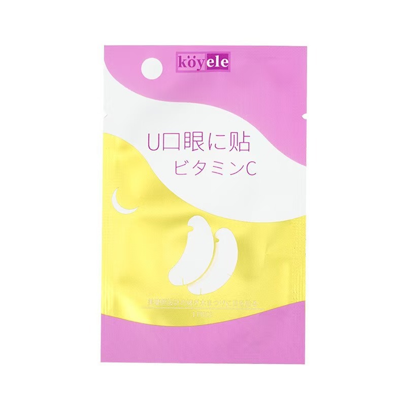 New U-shaped eye patch grafting eyelash fit eye patch eyelash beauty special tool isolation removal lower eyelash gasket