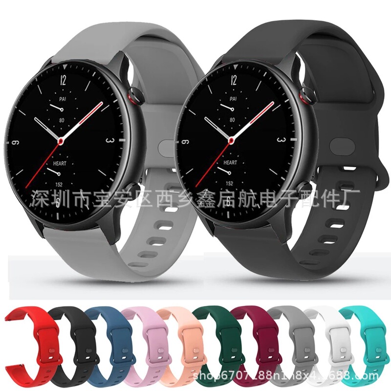 Applicable to Huami Amazfit gtr 2e sim monochrome silicone watch strap eight-word buckle silicone watch strap in stock Applicable to Huami Amazfit gtr 2e sim monochrome silicone watch strap eight-word buckle silicone watch strap in stock