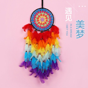 Indian style dream catcher hanging ornament colorful feather woven network cable hanging ornament graduate day gift gift
