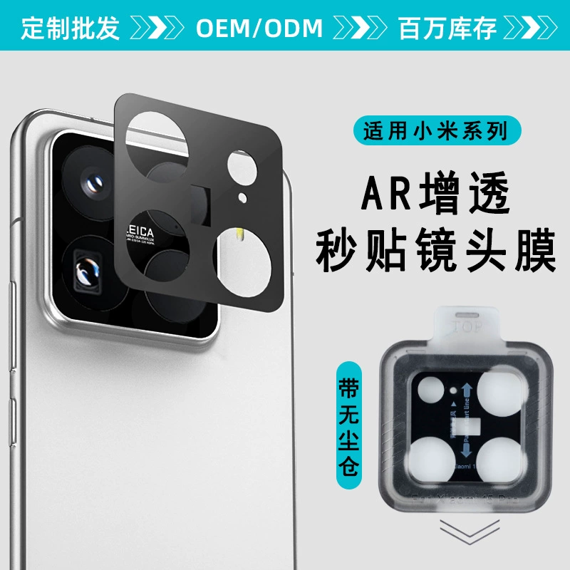 Xiaomi, совместимый профессиональный объектив, пылезащитная камера наблюдения