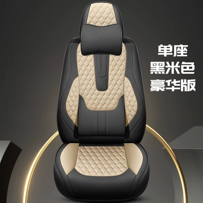 Sagitar, Sylphy, Corolla, and Eado — Universal seat cover - black-beige-deluxe-single-seater-general