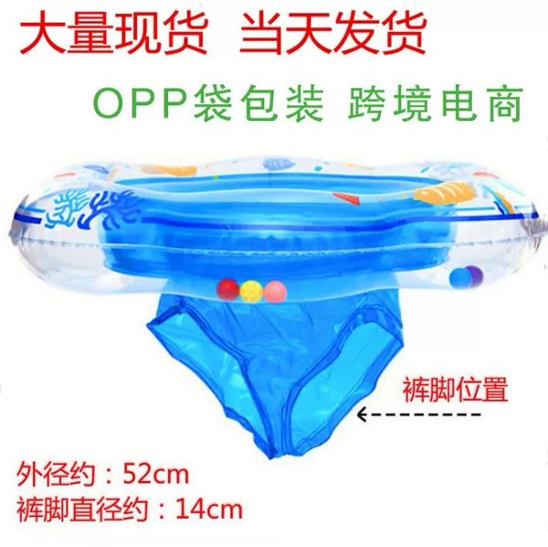 Amazon Yingtai inflatable seat ring for cross-border e-commerce children baby underarm ring newborn neck ring