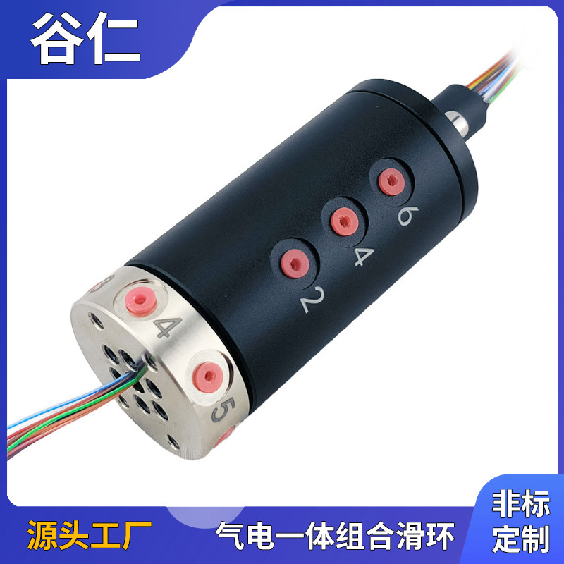 6进6出 M5牙12路2A侧面出气旋转气电组合滑环 电气液组合滑环接头