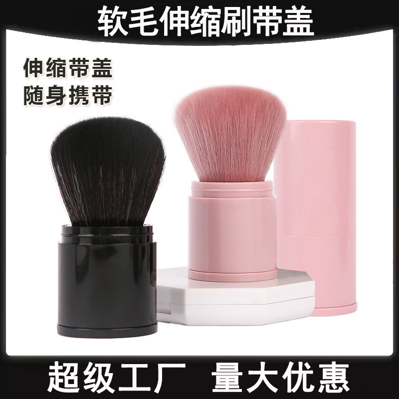 Cepillo telescópico con cubierta gran cepillo de tinta a granel de cabello suave cepillo de maquillaje cepillo de blush cepillo de tinta de miel cepillo de maquillaje portátil