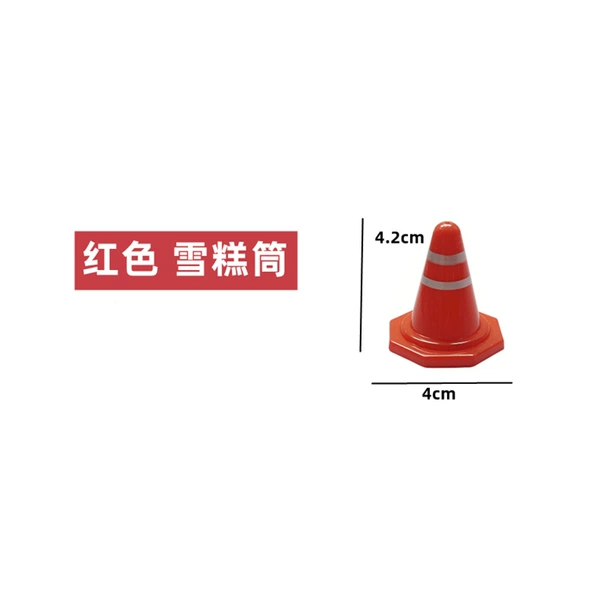 1 red roadblock (naked)
