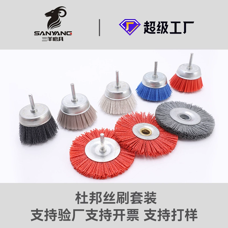 Абразивные инструменты Sanyang импортный абразивный винт чаша стержень плоская ручка нейлоновая проволока T щетка абразивная проволока плоская щетка