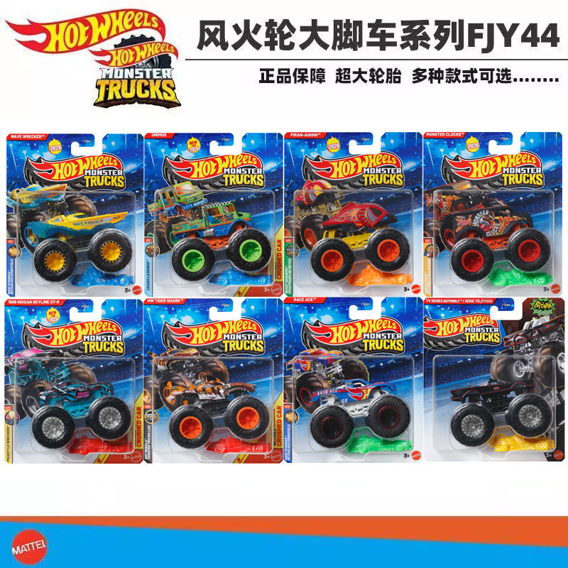 Hot Wheels Wild Bigfoot 26A Series Nissan Muscle Off-Road Vehicle Boy Model Toy Bigfoot Fyj44