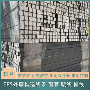 eps�b��l �Wʽ�e���⠝������ �������� ˮ�������ܿ�����