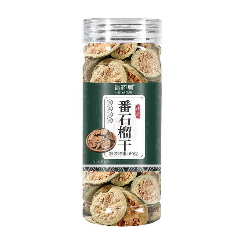 ザクロ乾60グラムザクロ茶ハート巴楽乾新商品ザクロ片果茶卸売り代発|undefined