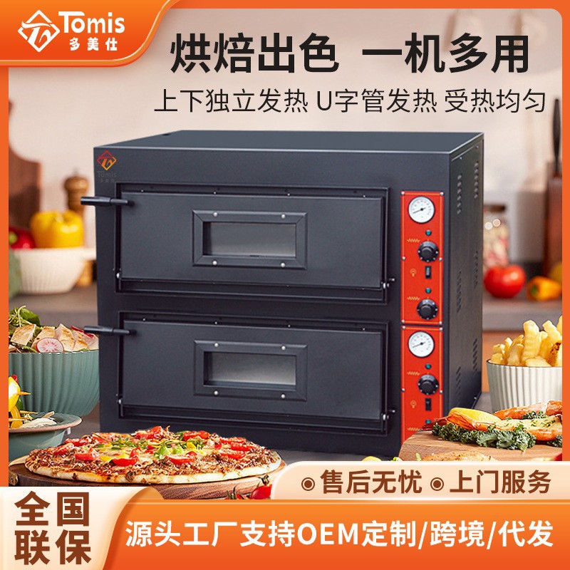 两层电披萨炉烘焙餐厅用500度披萨烤箱意式匹萨石板炉石板烤扒炉