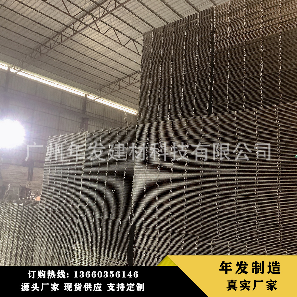 工地钢筋建筑网片热镀锌电焊铁丝网片镀锌网片厂家供应建筑网片