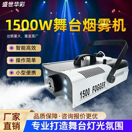 舞台灯;地砖灯;数码音频线