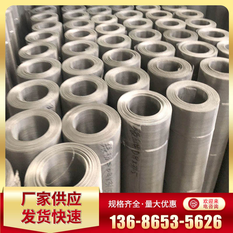 304不锈钢绳网钢丝绳编织围栏金钢防护网过滤窗纱金属不锈钢丝网