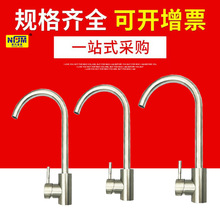 �Ϸ�����Ʒ��304���P�ϴ����ˮ���^�����Dˮ�����z�N��ˮ���^