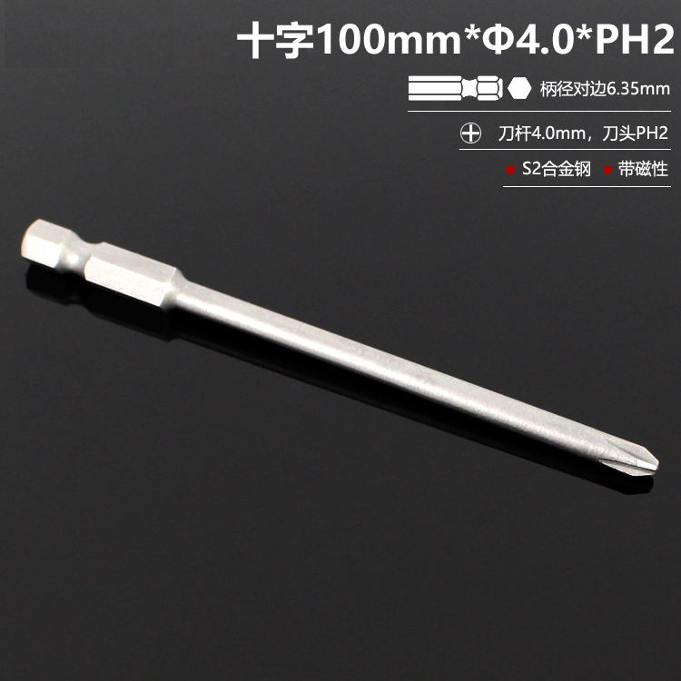 El destornillador eléctrico con cabeza de lote cruzada alargada con cabeza de taladro de mano S2 de alta dureza y conjunto magnético fuerte DIY PH2 doméstico
