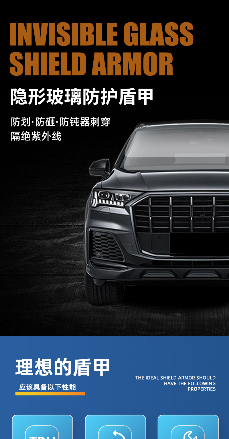 High-Definition Front Windshield Safety Explosion-Proof Film Liquid Tpu Glass Shield Armor Wear-Resistant Scratch-Resistant Impact-Resistant Factory Wholesale