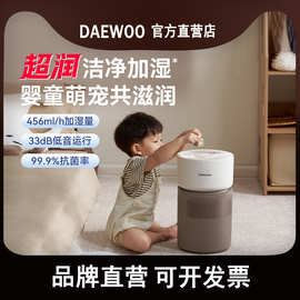 大.宇无雾加湿器家用婴儿宠物空调房供暖气宝宝狗狗卧室旗舰新款