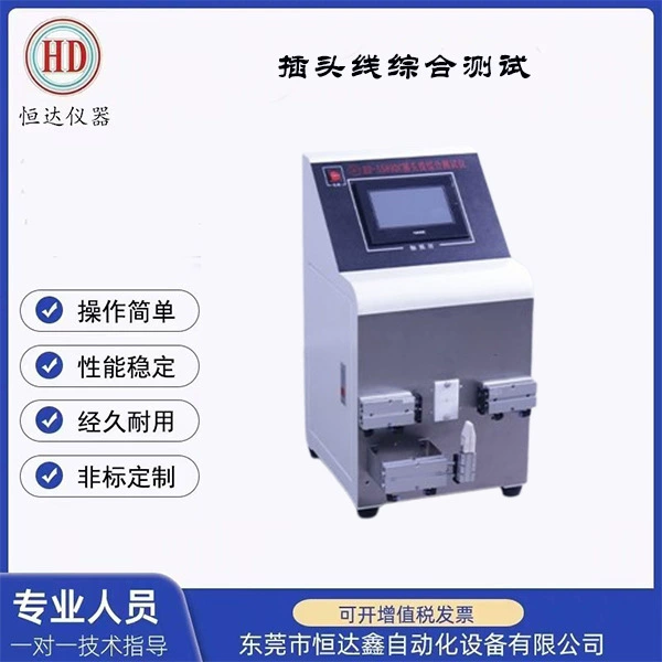 Завод прямой одно-и двуглавый шнур питания комплексный тестер штекер питания постоянного тока тестер