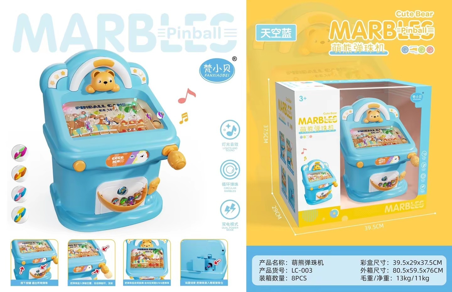 微信图片_20240115171040