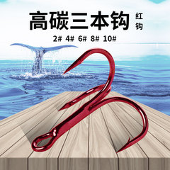 Spinning Lure Hooks Explosive Hooks 2#-10# High Carbon Triple Jaws Butterfly Hooks Fishing Anchor Hooks Full Set for Large Fish