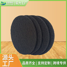 廠家供應圓形正方形活性炭過濾網活性炭纖維棉尺寸可按要求生產