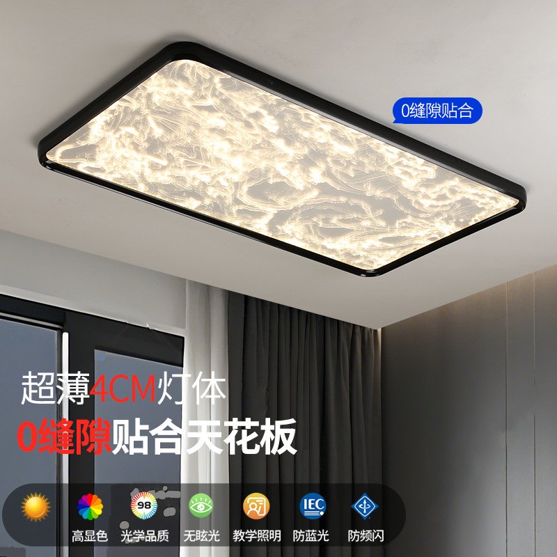 极简风云雾客厅大厅主灯简约卧室吸顶灯大气感无缝隙客厅灯