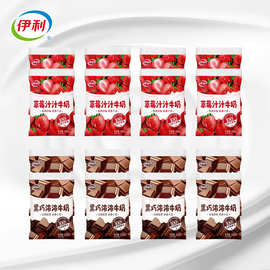 伊利甜牛奶草莓汁汁牛奶200ml*16袋整箱装黑巧浓浓优质生牛乳奶源